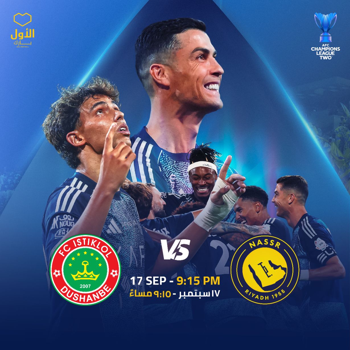 AFC 2 - 25/26 - Al Nassr VS FC Istiklol | Alawwal Park